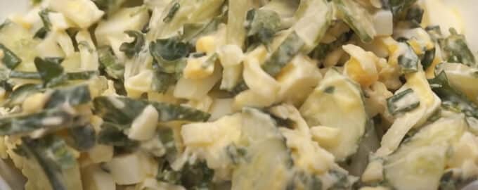 Весенний салат