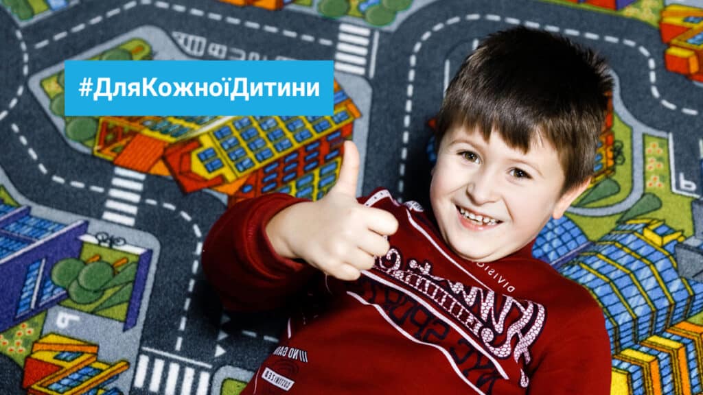 Платформа ЮНІСЕФ Спільно